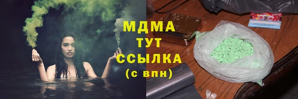 прущая мука Богородицк