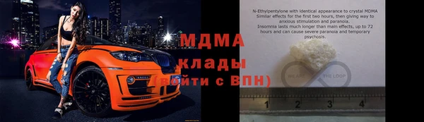 прущая мука Богородицк